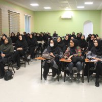 سمینار و همایش